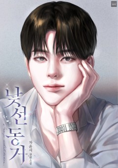 차윤서