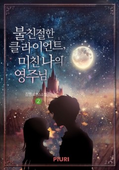 김쨈