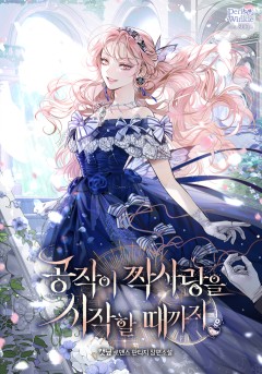 캣닢