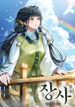 청풍영심