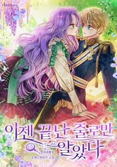 풋사과퐁듀