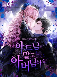 Wini의 평점 3.5 작품 - 소설넷