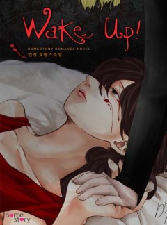 Wake Up!