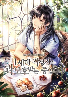 석희