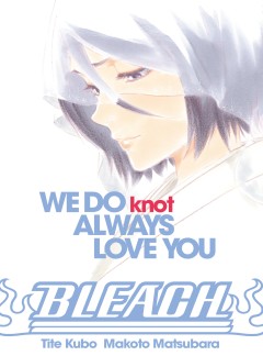 블리치 We Do Knot ALWAYS LOVE YOU [단행본]