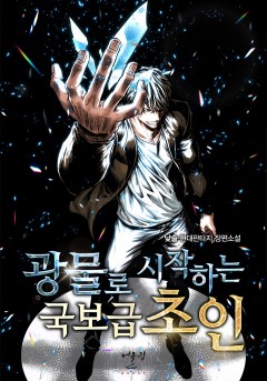 낮술