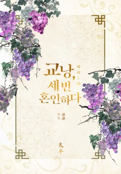 독독
