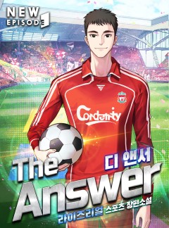 The Answer(디 앤서)