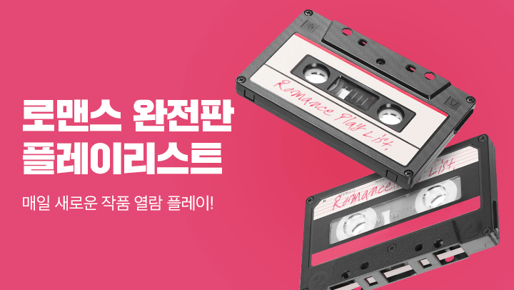 배너 이미지