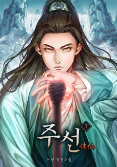 소정