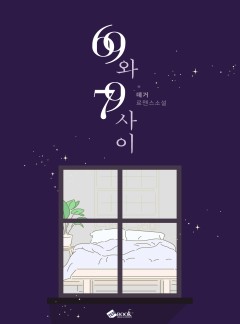 69와 79사이