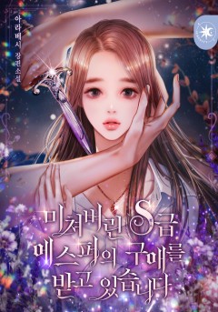 아라베시