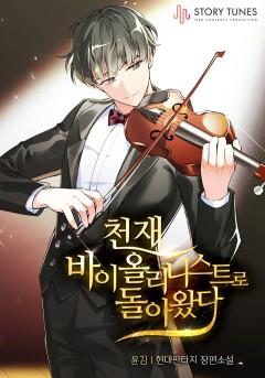 윤김