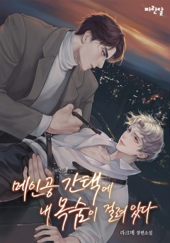 라크메