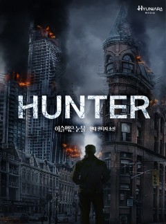 hunter