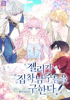 쁠마