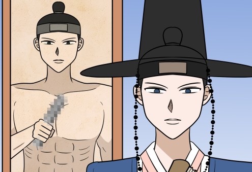 77화 조선춘화실록 | 카카오페이지