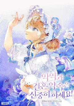 문하나