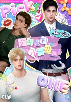 승마클럽 귀공자들
