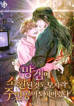 민초조아