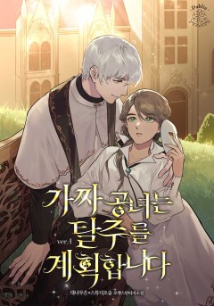 대나무은*스튜디오숲