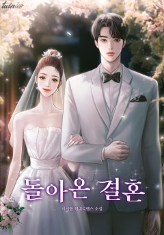 이시돌