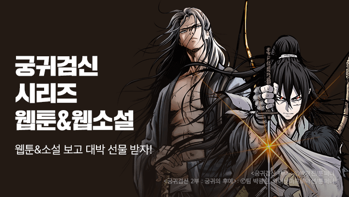 배너 이미지