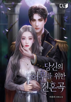 미라치