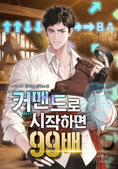 김훈주