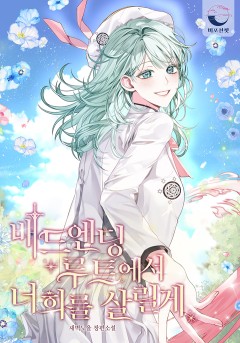 새벽노을