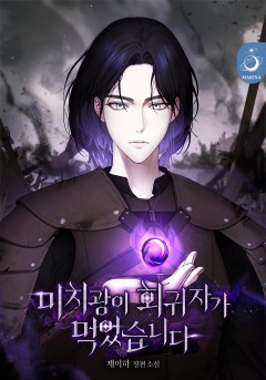 제이하