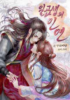 구로비향,수월심