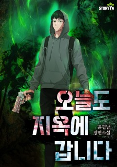 윤필남