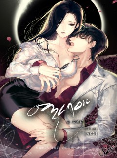 열대야