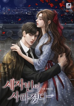 느녹