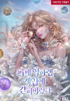도위