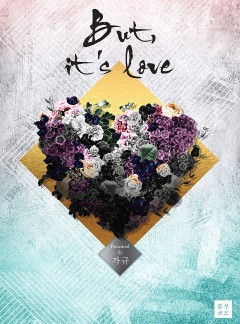 [BL]But, it's love[15세개정판]