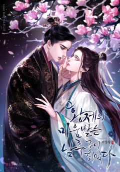다정담