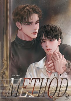 메소드(Method)