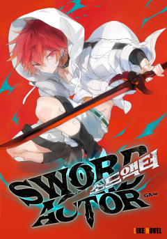 소드액터 SWORD ACTOR