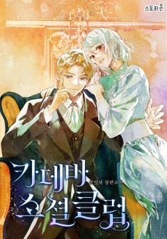 풀잎차