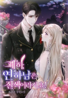 유혜령