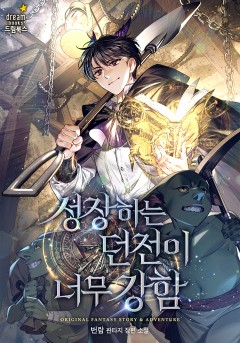 번람