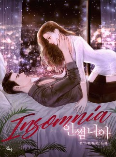 인썸니아