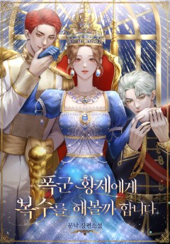 문낙