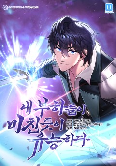 Задачи коммерсанта. Пример факторов, влияющих на делегирование полномочий в организации. Менеджер или специалист. Правовая компетентность это. Мои безумно компетентные подчиненные.