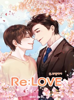 리:러브(Re:LOVE)