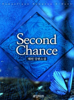 Second Chance