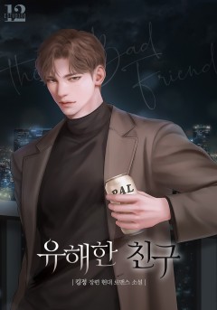 킹정