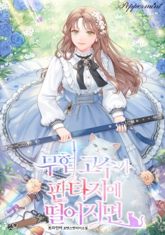 보라인어